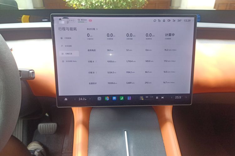Used Xiaomi Auto YU7 2025 Ultra-Long Range High-Performance All-Wheel-Drive Max Edition Audio And AC Panel