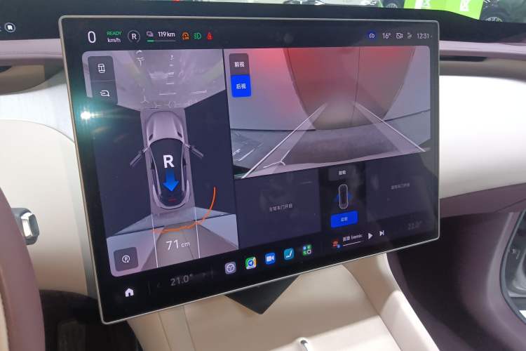 Used Xiaomi Auto YU7 2025 Ultra-Long Range Rear-Wheel Drive Version Audio And AC Panel