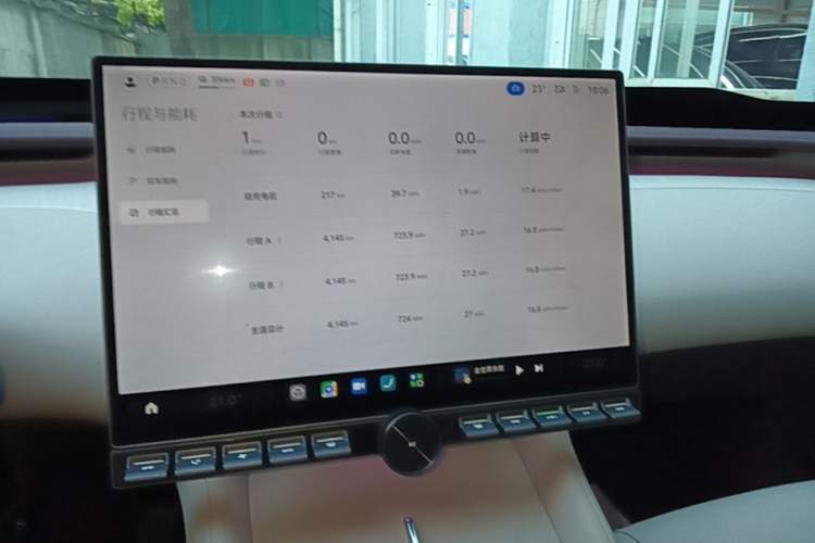 Used Xiaomi Auto YU7 2025 Ultra-Long Range All-Wheel Drive Pro Version Audio And AC Panel