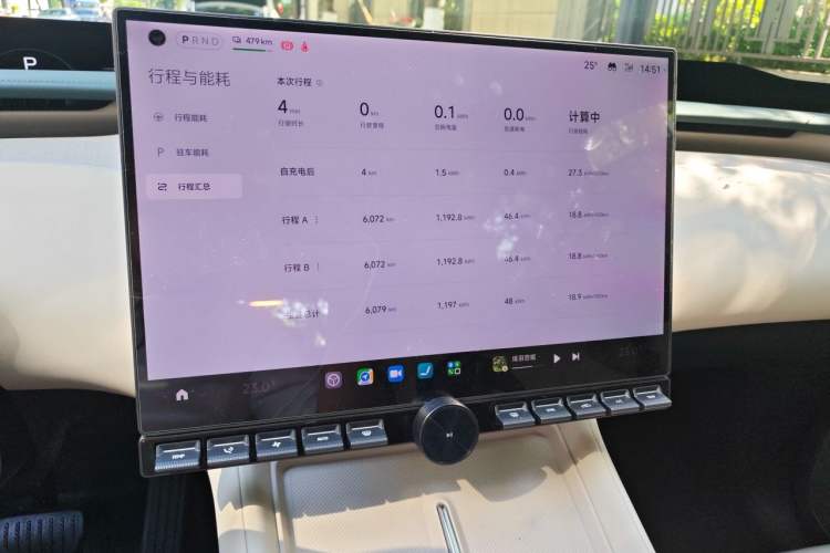 Used Xiaomi Auto YU7 2025 Ultra-Long Range All-Wheel Drive Pro Version Audio And AC Panel