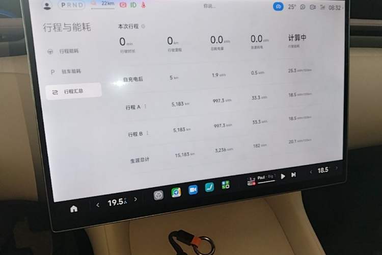 Used Xiaomi Auto YU7 2025 Ultra-Long Range Rear-Wheel Drive Version Audio And AC Panel