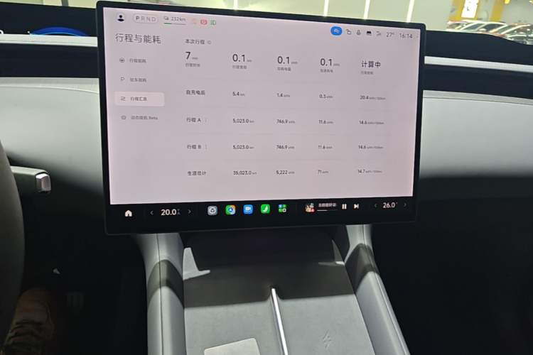 Used Xiaomi Auto YU7 2025 Ultra-Long Range Rear-Wheel Drive Version Audio And AC Panel