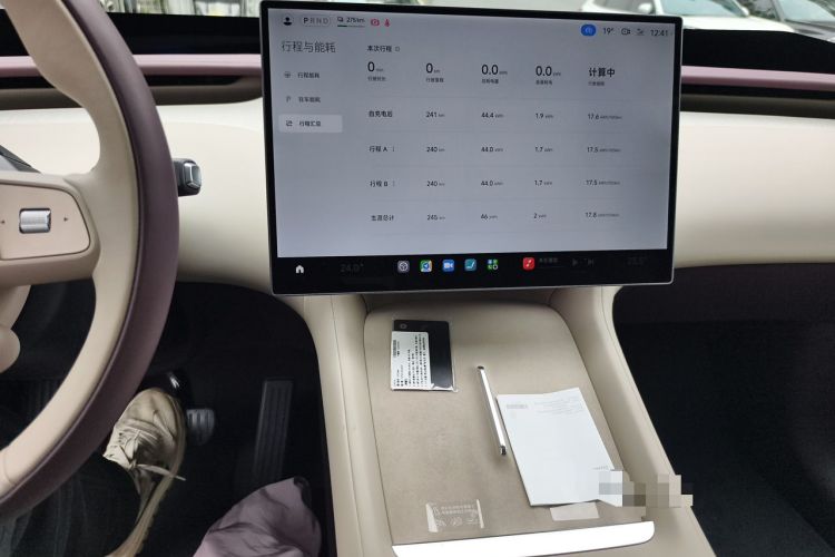 Used Xiaomi Auto YU7 2025 Ultra-Long Range All-Wheel Drive Pro Version Audio And AC Panel