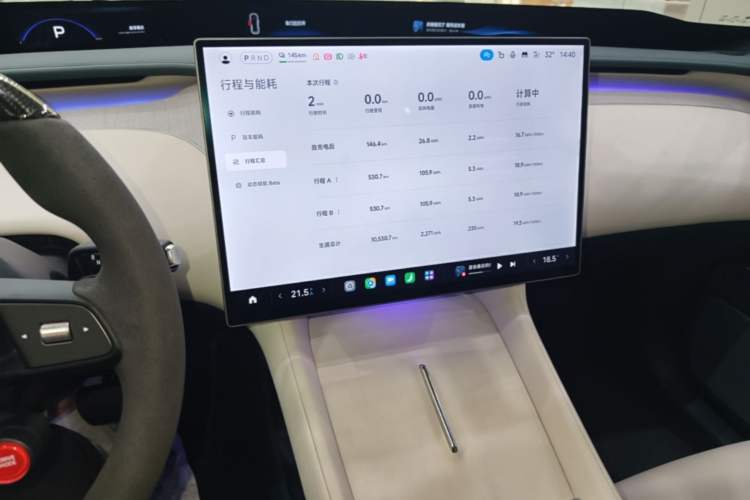 Used Xiaomi Auto YU7 2025 Ultra-Long Range High-Performance All-Wheel-Drive Max Edition Audio And AC Panel