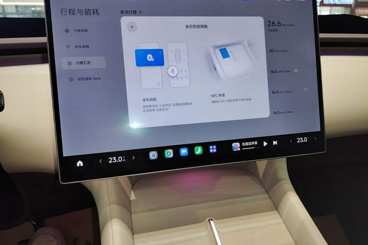 Used Xiaomi Auto YU7 2025 Ultra-Long Range Rear-Wheel Drive Version Audio And AC Panel