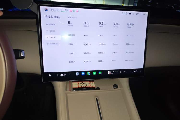 Used Xiaomi Auto YU7 2025 Ultra-Long Range High-Performance All-Wheel-Drive Max Edition Audio And AC Panel
