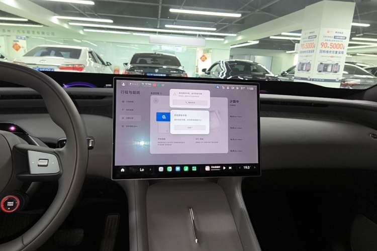 Used Xiaomi Auto YU7 2025 Ultra-Long Range All-Wheel Drive Pro Version Audio And AC Panel