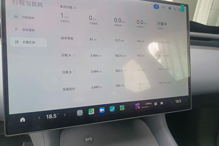 Used Xiaomi Auto YU7 2025 Ultra-Long Range Rear-Wheel Drive Version Audio And AC Panel