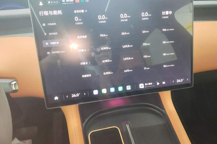 Used Xiaomi Auto YU7 2025 Ultra-Long Range All-Wheel Drive Pro Version Audio And AC Panel