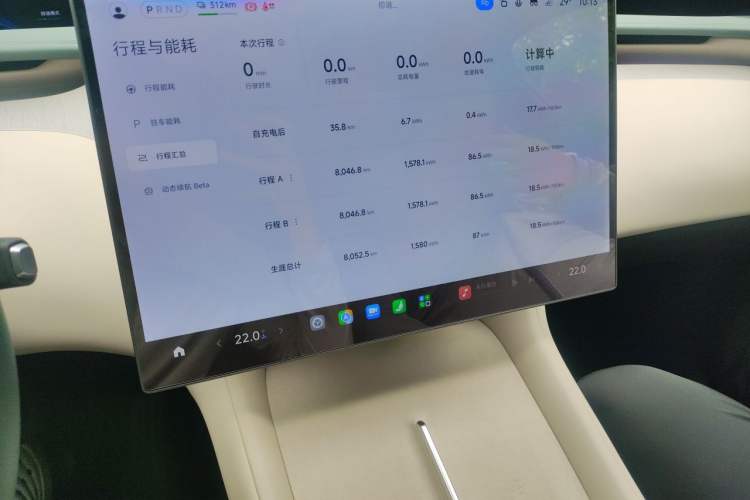 Used Xiaomi Auto YU7 2025 Ultra-Long Range Rear-Wheel Drive Version Audio And AC Panel