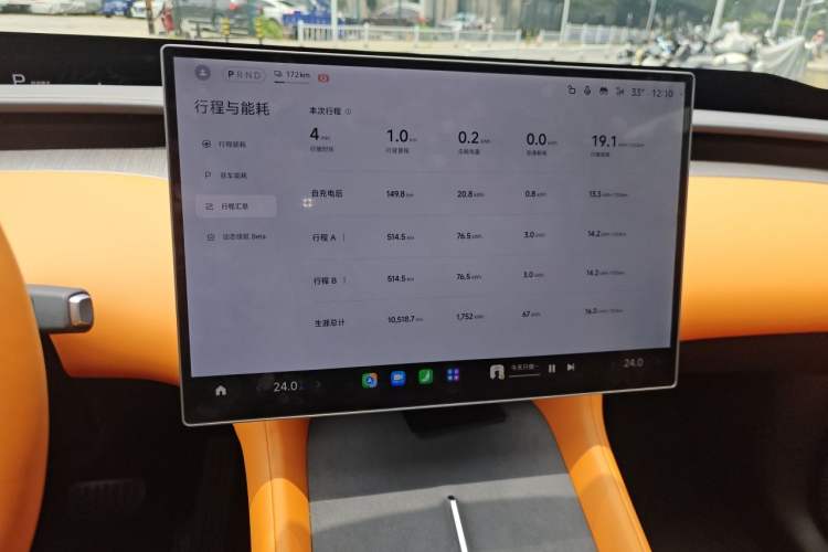 Used Xiaomi Auto YU7 2025 Ultra-Long Range Rear-Wheel Drive Version Audio And AC Panel