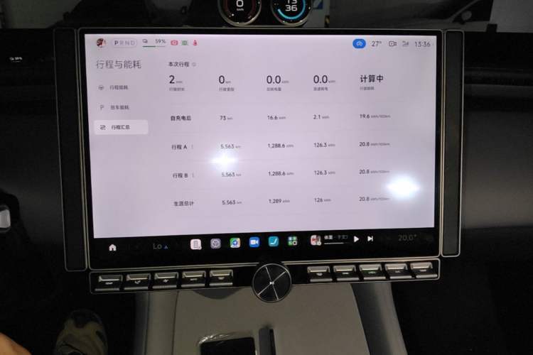 Used Xiaomi Auto YU7 2025 Ultra-Long Range High-Performance All-Wheel-Drive Max Edition Audio And AC Panel