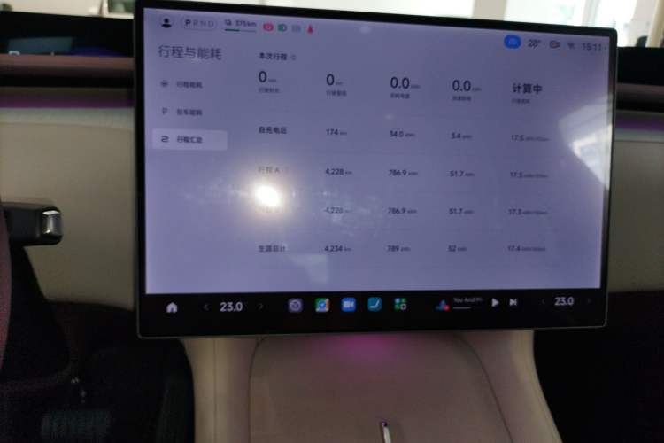 Used Xiaomi Auto YU7 2025 Ultra-Long Range All-Wheel Drive Pro Version Audio And AC Panel