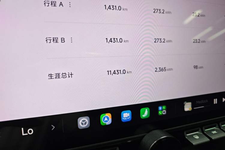 Used Xiaomi Auto YU7 2025 Ultra-Long Range Rear-Wheel Drive Version Instrument Cluster