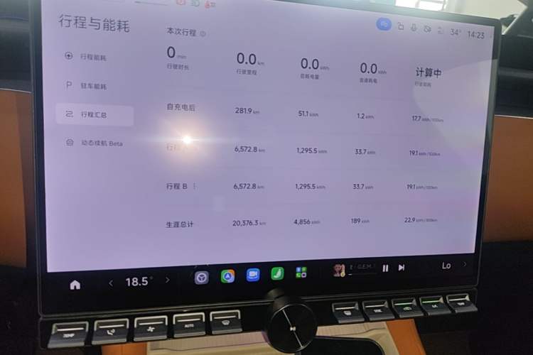 Used Xiaomi Auto YU7 2025 Ultra-Long Range High-Performance All-Wheel-Drive Max Edition Instrument Cluster