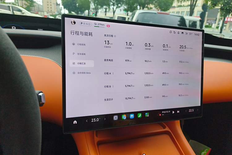 Used Xiaomi Auto YU7 2025 Ultra-Long Range High-Performance All-Wheel-Drive Max Edition Instrument Cluster
