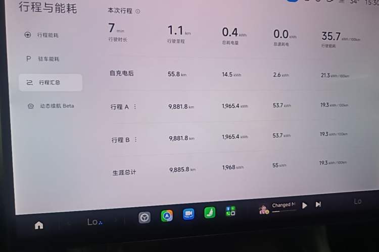 Used Xiaomi Auto YU7 2025 Ultra-Long Range All-Wheel Drive Pro Version Instrument Cluster