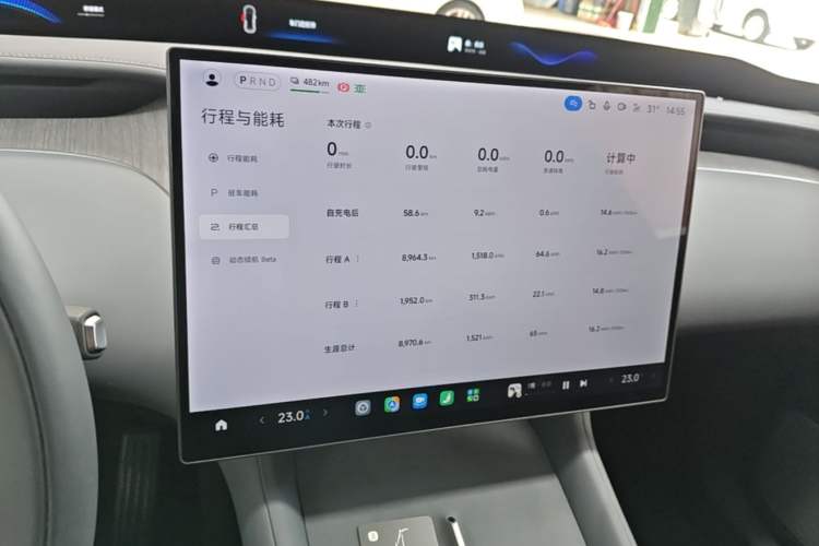 Used Xiaomi Auto YU7 2025 Ultra-Long Range Rear-Wheel Drive Version Instrument Cluster