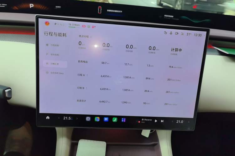 Used Xiaomi Auto YU7 2025 Ultra-Long Range High-Performance All-Wheel-Drive Max Edition Instrument Cluster