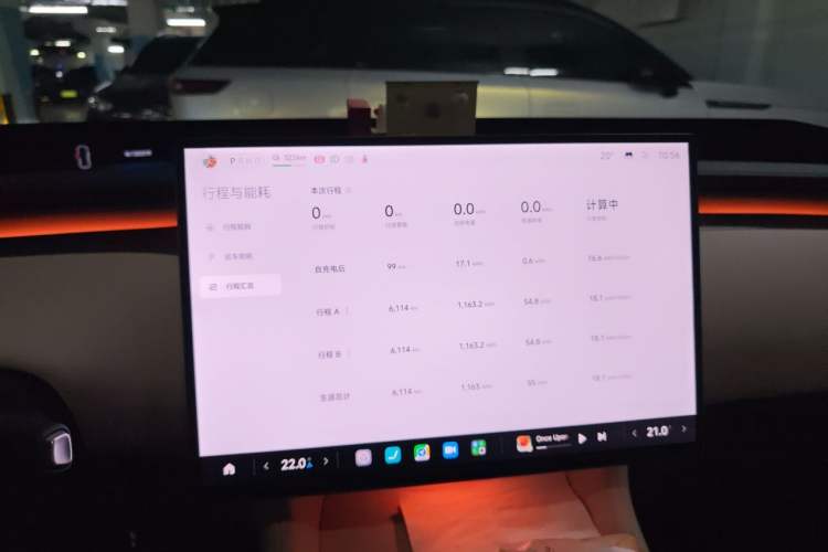 Used Xiaomi Auto YU7 2025 Ultra-Long Range High-Performance All-Wheel-Drive Max Edition Instrument Cluster