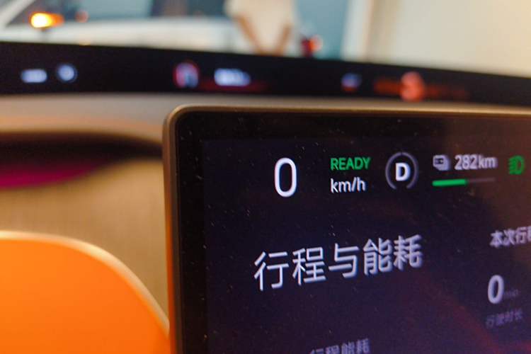 Used Xiaomi Auto YU7 2025 Ultra-Long Range All-Wheel Drive Pro Version Instrument Cluster
