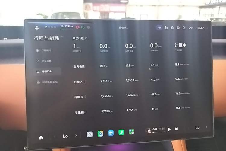 Used Xiaomi Auto YU7 2025 Ultra-Long Range High-Performance All-Wheel-Drive Max Edition Instrument Cluster