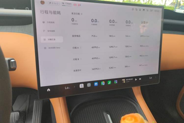 Used Xiaomi Auto YU7 2025 Ultra-Long Range High-Performance All-Wheel-Drive Max Edition Instrument Cluster