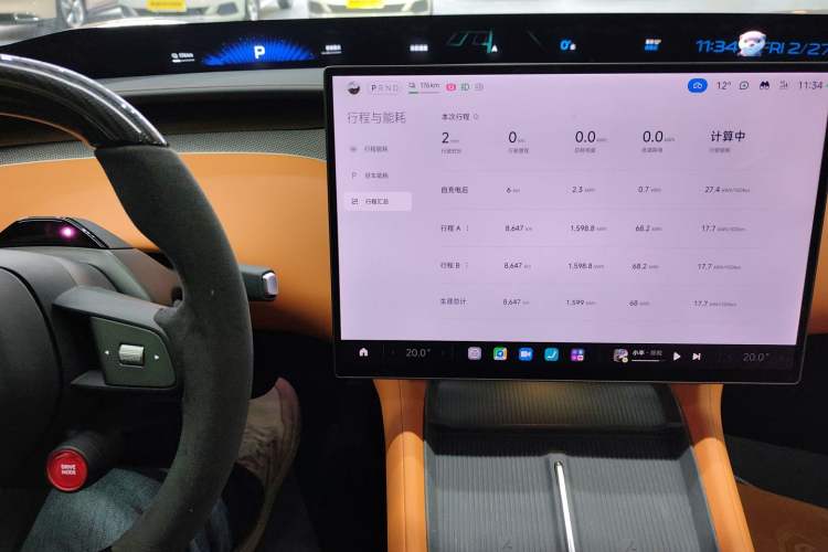 Used Xiaomi Auto YU7 2025 Ultra-Long Range High-Performance All-Wheel-Drive Max Edition Instrument Cluster