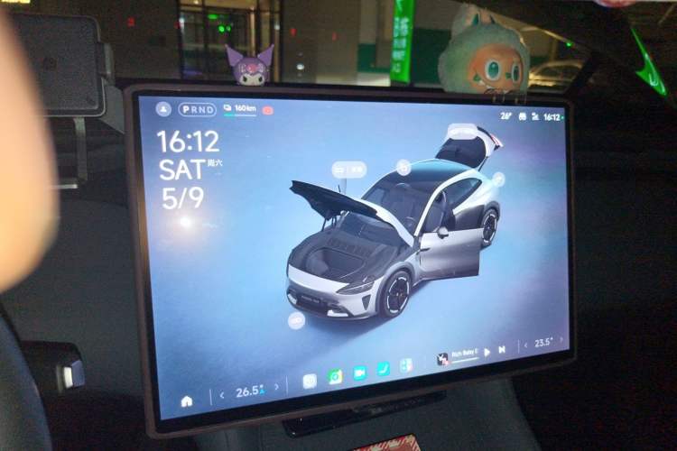 Used Xiaomi Auto YU7 2025 Ultra-Long Range High-Performance All-Wheel-Drive Max Edition Instrument Cluster
