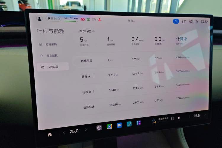 Used Xiaomi Auto YU7 2025 Ultra-Long Range All-Wheel Drive Pro Version Instrument Cluster