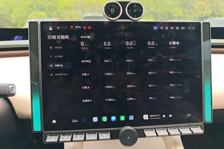 Used Xiaomi Auto YU7 2025 Ultra-Long Range High-Performance All-Wheel-Drive Max Edition Instrument Cluster