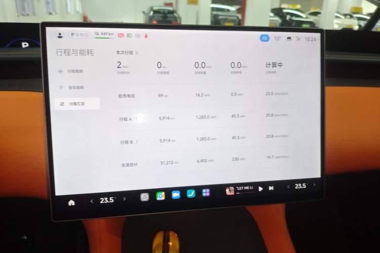 Used Xiaomi Auto YU7 2025 Ultra-Long Range High-Performance All-Wheel-Drive Max Edition Instrument Cluster