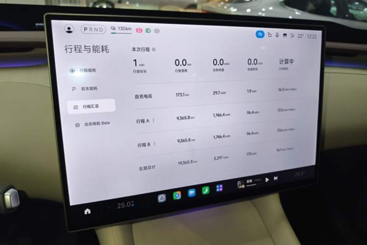 Used Xiaomi Auto YU7 2025 Ultra-Long Range High-Performance All-Wheel-Drive Max Edition Instrument Cluster