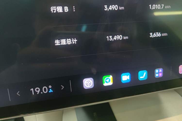 Used Xiaomi Auto YU7 2025 Ultra-Long Range High-Performance All-Wheel-Drive Max Edition Instrument Cluster