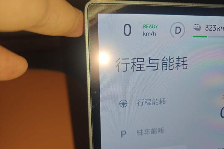 Used Xiaomi Auto YU7 2025 Ultra-Long Range High-Performance All-Wheel-Drive Max Edition Instrument Cluster