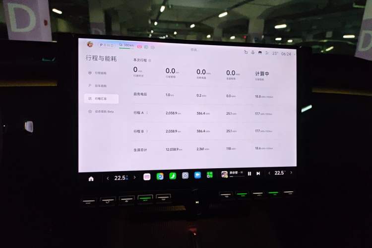 Used Xiaomi Auto YU7 2025 Ultra-Long Range High-Performance All-Wheel-Drive Max Edition Instrument Cluster