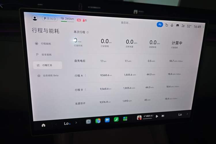 Used Xiaomi Auto YU7 2025 Ultra-Long Range High-Performance All-Wheel-Drive Max Edition Instrument Cluster