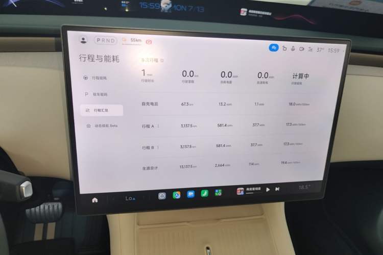 Used Xiaomi Auto YU7 2025 Ultra-Long Range High-Performance All-Wheel-Drive Max Edition Instrument Cluster