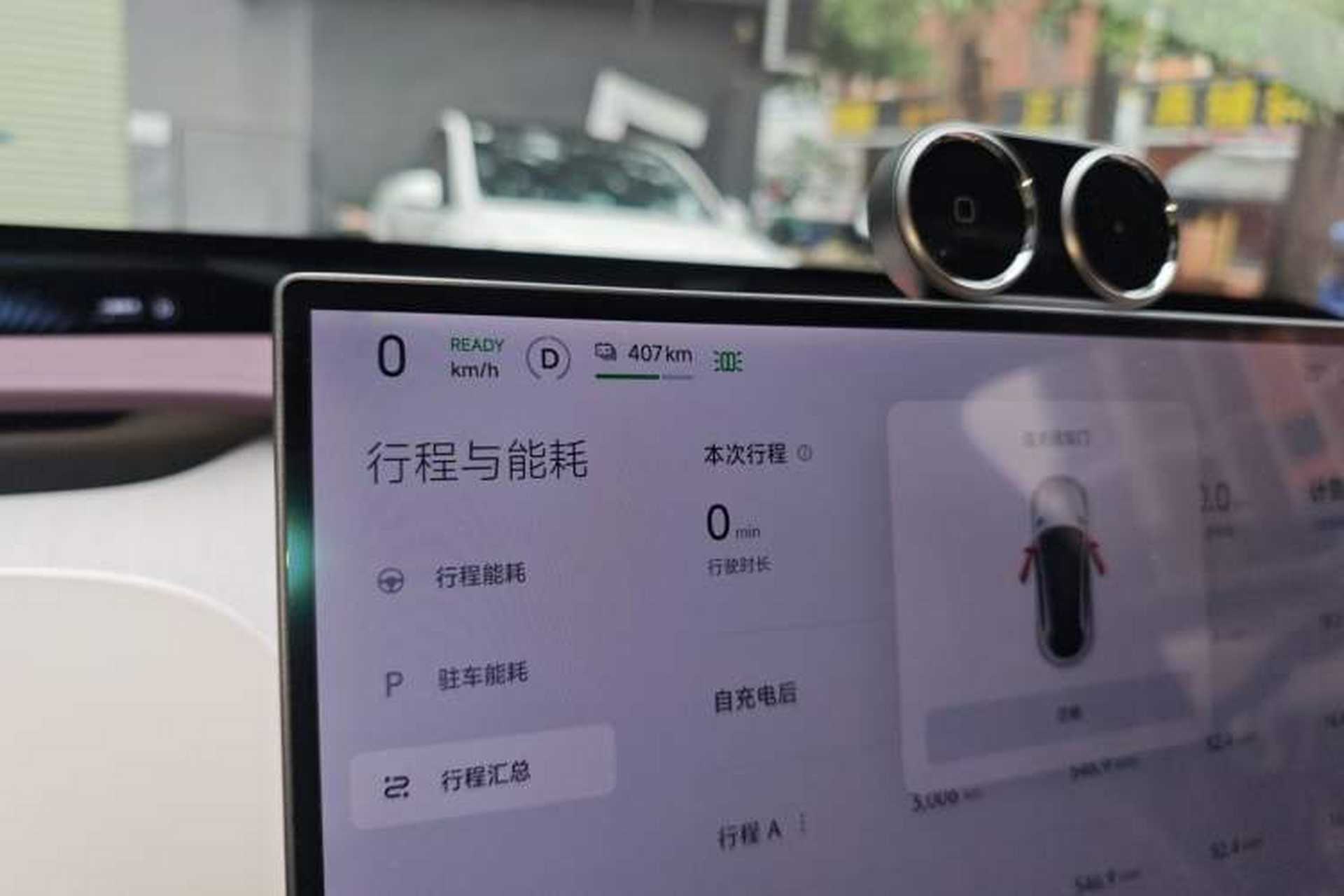 Used Xiaomi Auto YU7 2025 Ultra-Long Range Rear-Wheel Drive Version Instrument Cluster
