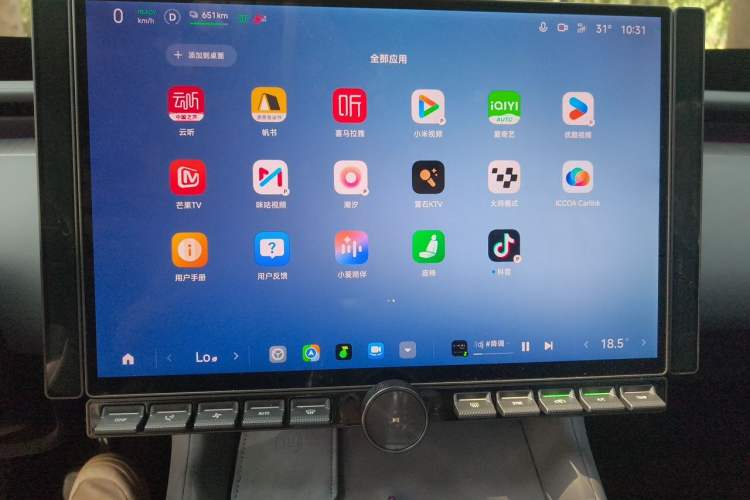 Used Xiaomi Auto YU7 2025 Ultra-Long Range High-Performance All-Wheel-Drive Max Edition Instrument Cluster