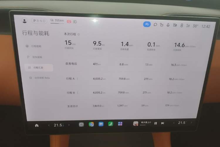 Used Xiaomi Auto YU7 2025 Ultra-Long Range High-Performance All-Wheel-Drive Max Edition Instrument Cluster