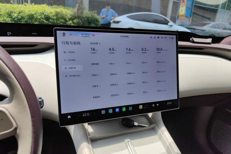 Used Xiaomi Auto YU7 2025 Ultra-Long Range High-Performance All-Wheel-Drive Max Edition Instrument Cluster