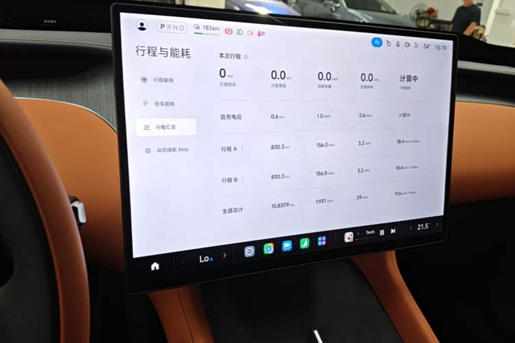 Used Xiaomi Auto YU7 2025 Ultra-Long Range High-Performance All-Wheel-Drive Max Edition Instrument Cluster