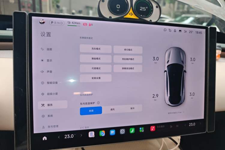 Used Xiaomi Auto YU7 2025 Ultra-Long Range All-Wheel Drive Pro Version Instrument Cluster