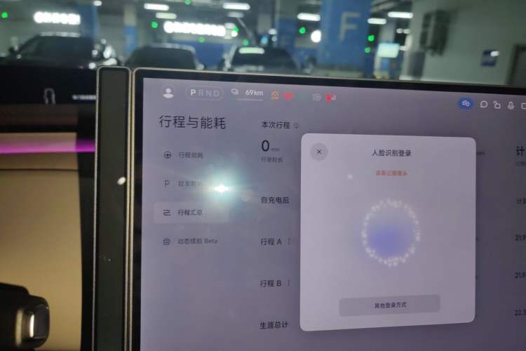 Used Xiaomi Auto YU7 2025 Ultra-Long Range High-Performance All-Wheel-Drive Max Edition Instrument Cluster