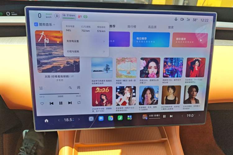 Used Xiaomi Auto YU7 2025 Ultra-Long Range High-Performance All-Wheel-Drive Max Edition Instrument Cluster