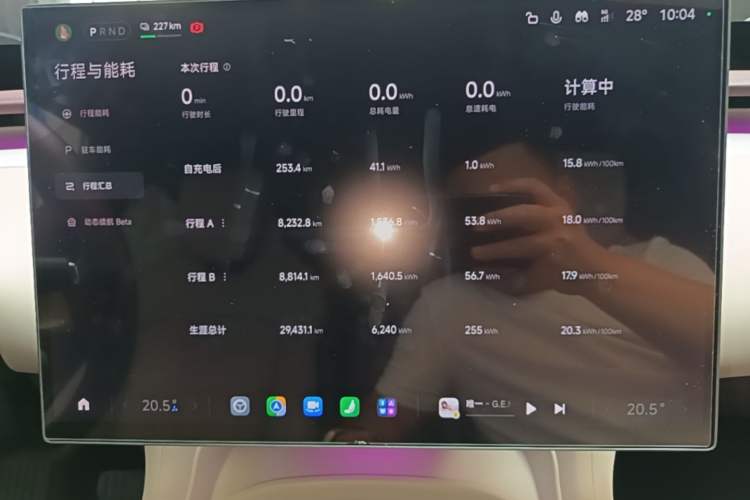 Used Xiaomi Auto YU7 2025 Ultra-Long Range Rear-Wheel Drive Version Instrument Cluster