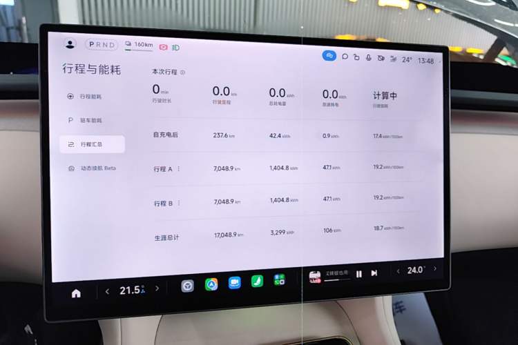 Used Xiaomi Auto YU7 2025 Ultra-Long Range All-Wheel Drive Pro Version Instrument Cluster
