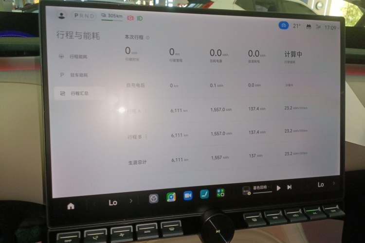 Used Xiaomi Auto YU7 2025 Ultra-Long Range High-Performance All-Wheel-Drive Max Edition Instrument Cluster