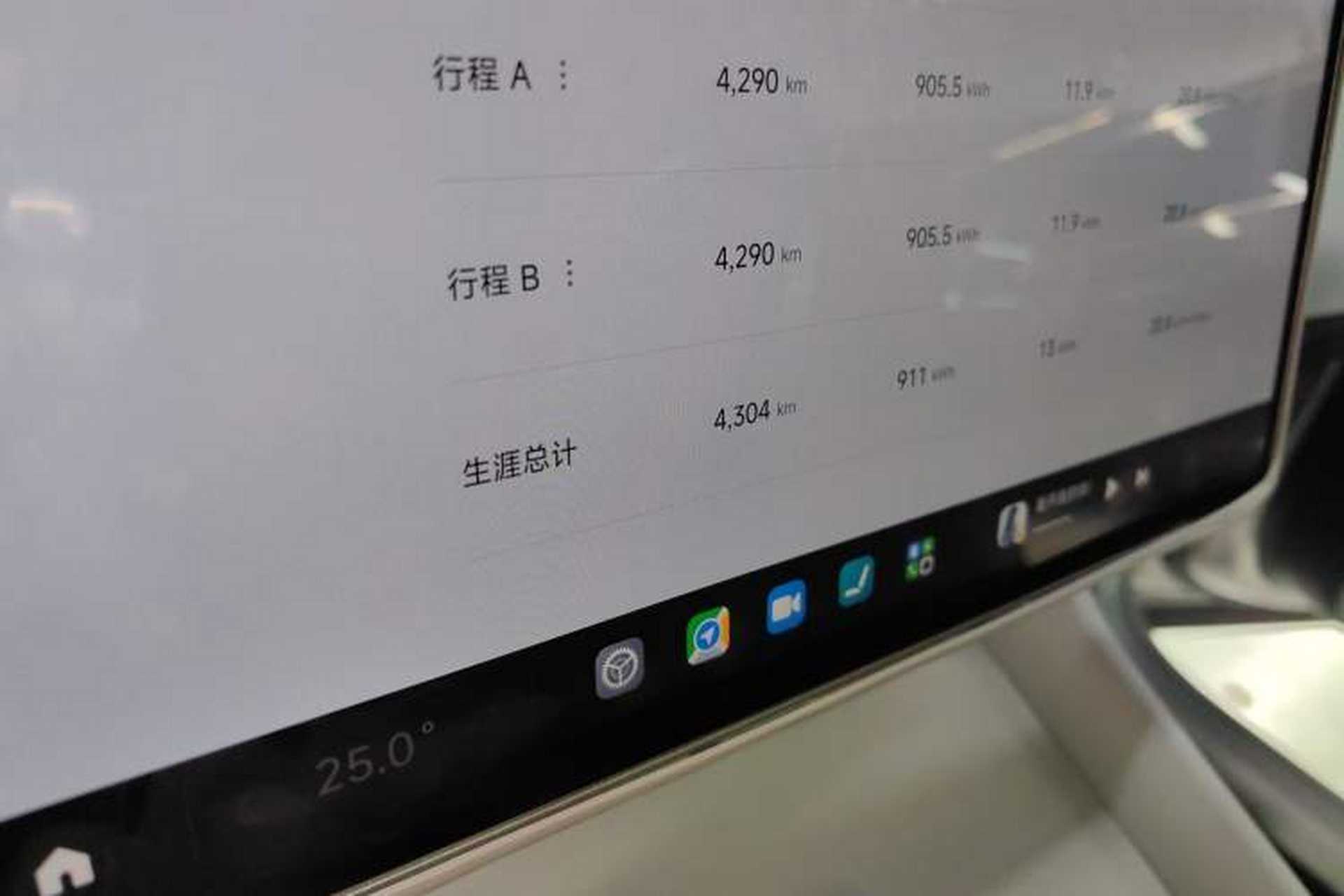 Used Xiaomi Auto YU7 2025 Ultra-Long Range All-Wheel Drive Pro Version Instrument Cluster